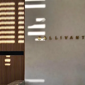 酒店 加里万特酒店